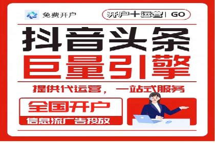移动端信息流广告的创意与执行案例
