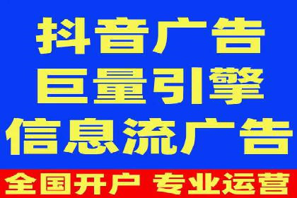 百度竞价包年套餐全面解读