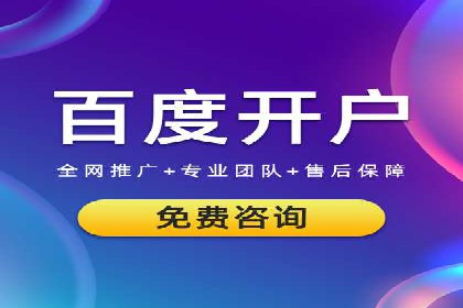 信息流优化师实战：打造爆款广告案例
