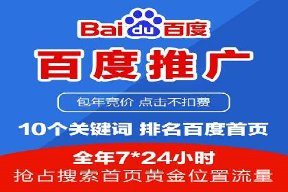 微信信息流内容营销策略研究